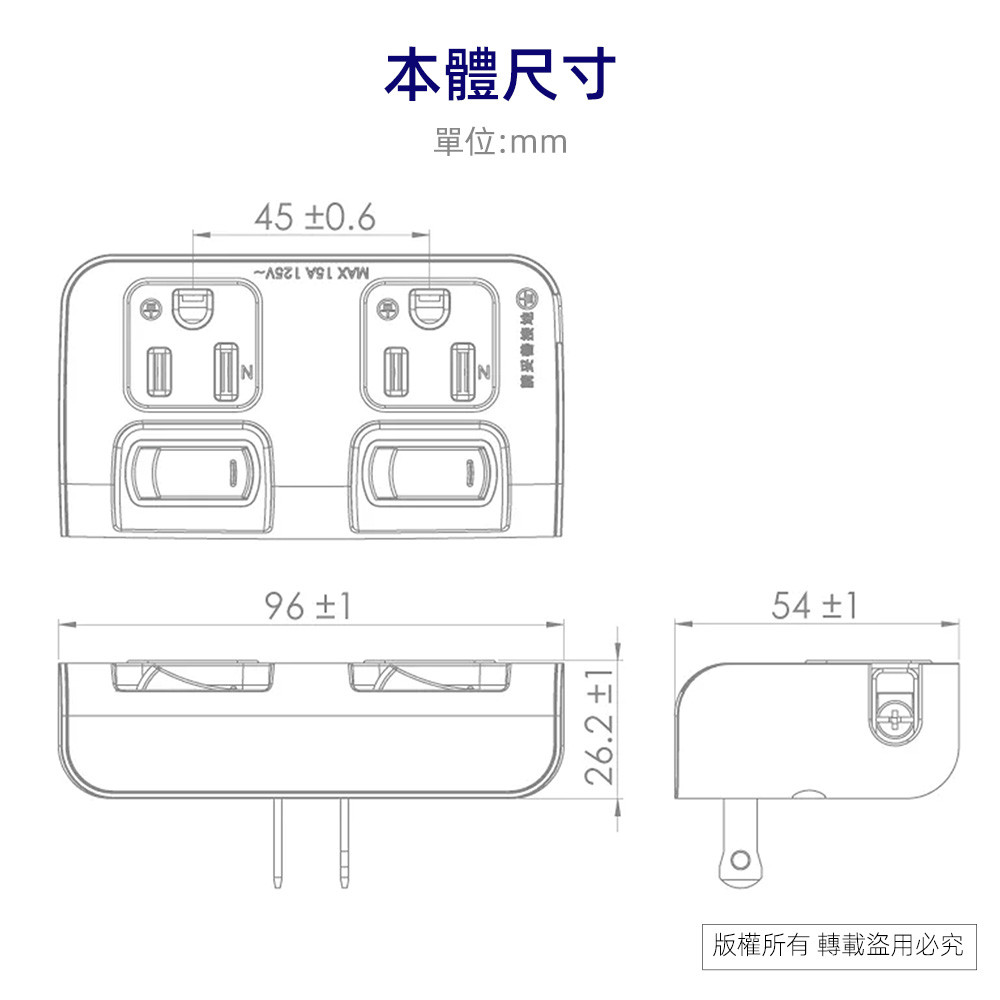 SUPER&CELL 2 Open 2 Plug 3P Small Wall Plug SNB620, , large