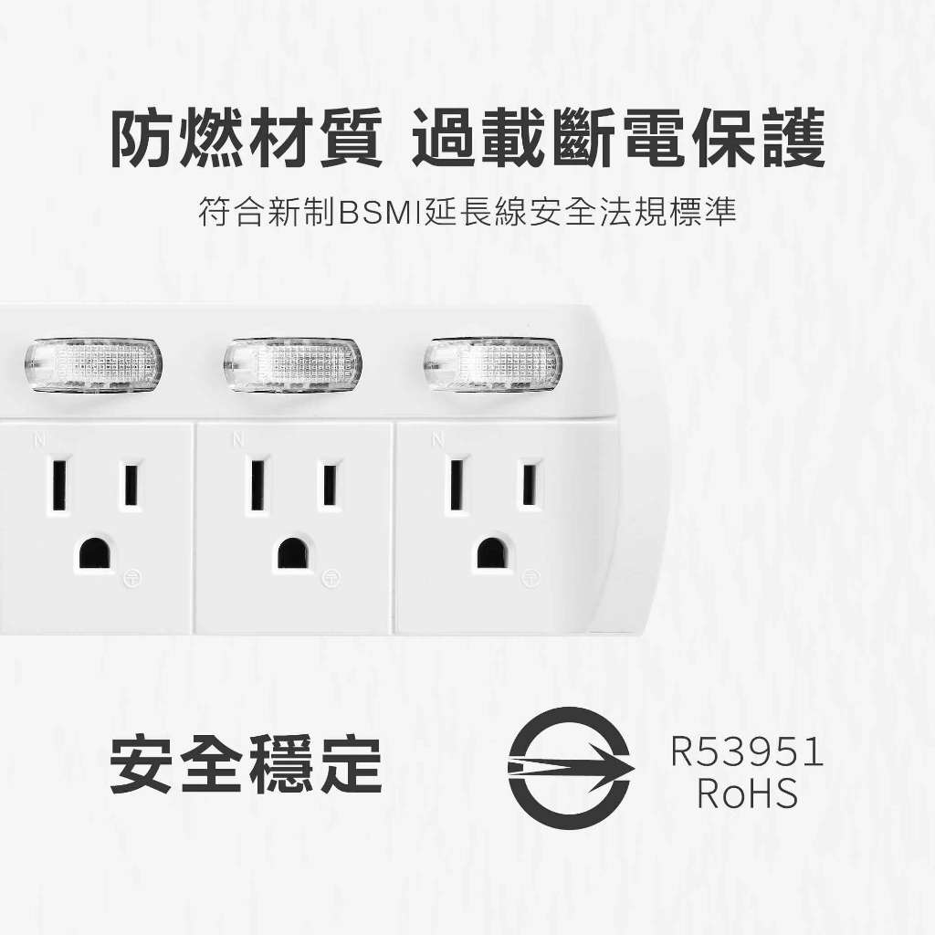 《台灣製》9尺延長線插座\防雷\ 三孔插座\扁頭插頭 \過載保護 安全設計 耐用不打結 SLife 居家延長線, , large