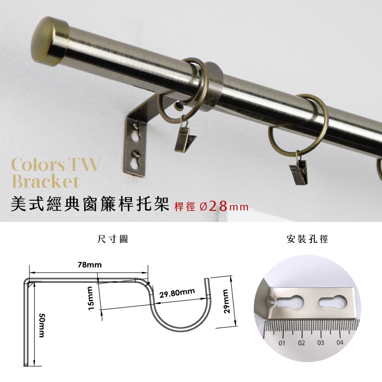 Curtain Rod Brackets &ndash; Fits 28mm Rod | Set of 3 | Wall Mount | 5 Colors | Metal Support Holders | Made in Taiwan-Black, , large