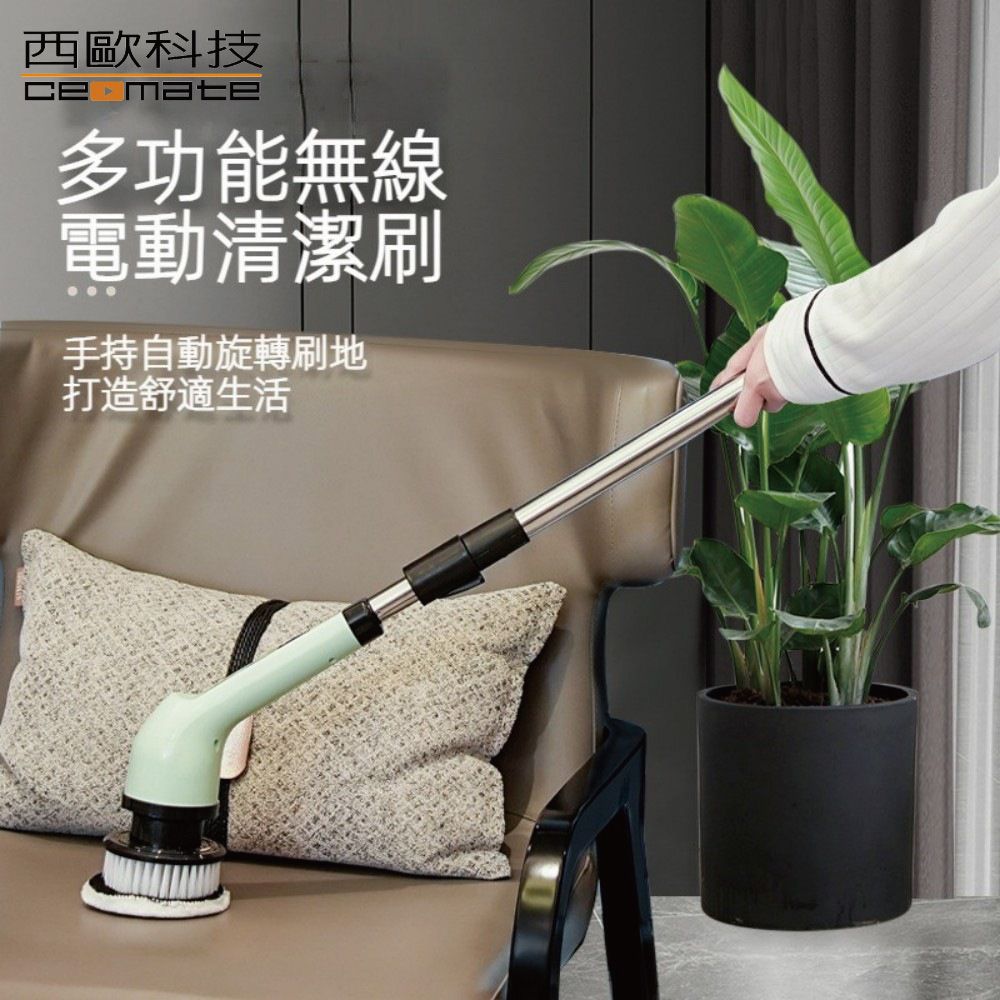 【西歐科技】多功能IPX7防水電動清潔刷 CME-HL1400 買一送一, , large