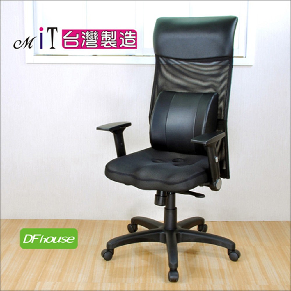 computer chair, , large