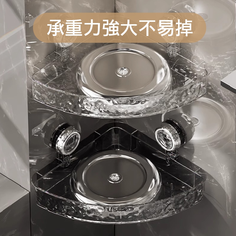 【APEX】波紋旋轉真空吸盤轉角置物架 透明銀, , large