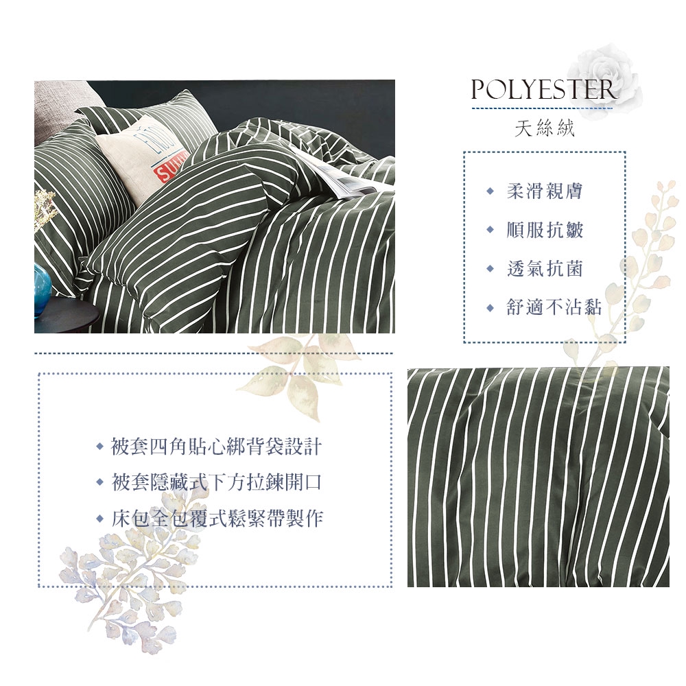 bedding, , large