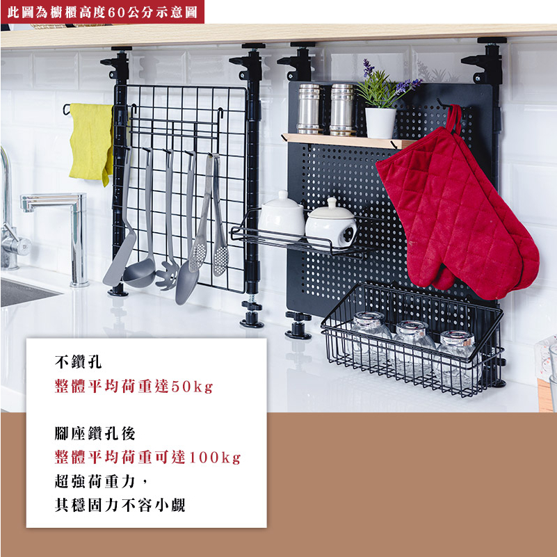 【Y HOUSE】頂天立地廚房架 桌上架 置物架(高60-80cm桌上鐵管組2支)-黑色, , large