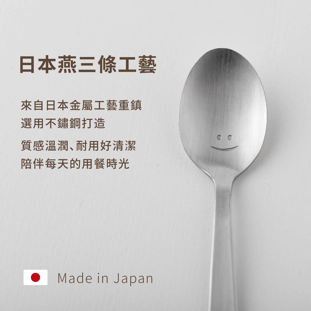 日本Arnest 微笑湯匙和叉子各四入 共8入組, , large