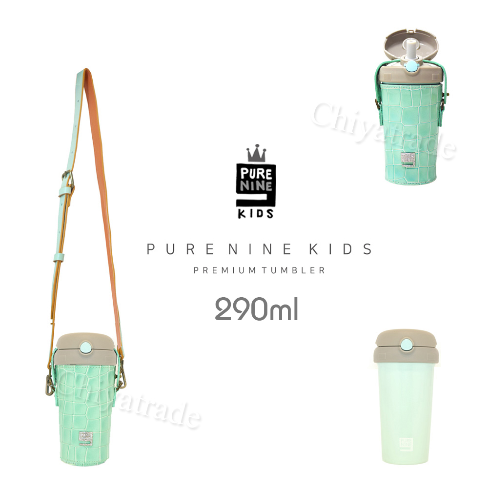 【韓國PURENINE】Kids頂級時尚彈蓋隨身保溫杯 戶外旅行兒童水壺(附杯套+背帶)290ML-湖綠色皮套+灰蓋瓶, , large
