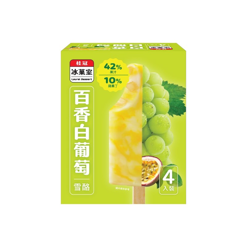 Green Grapes  Passion Fruits Sorbet, , large