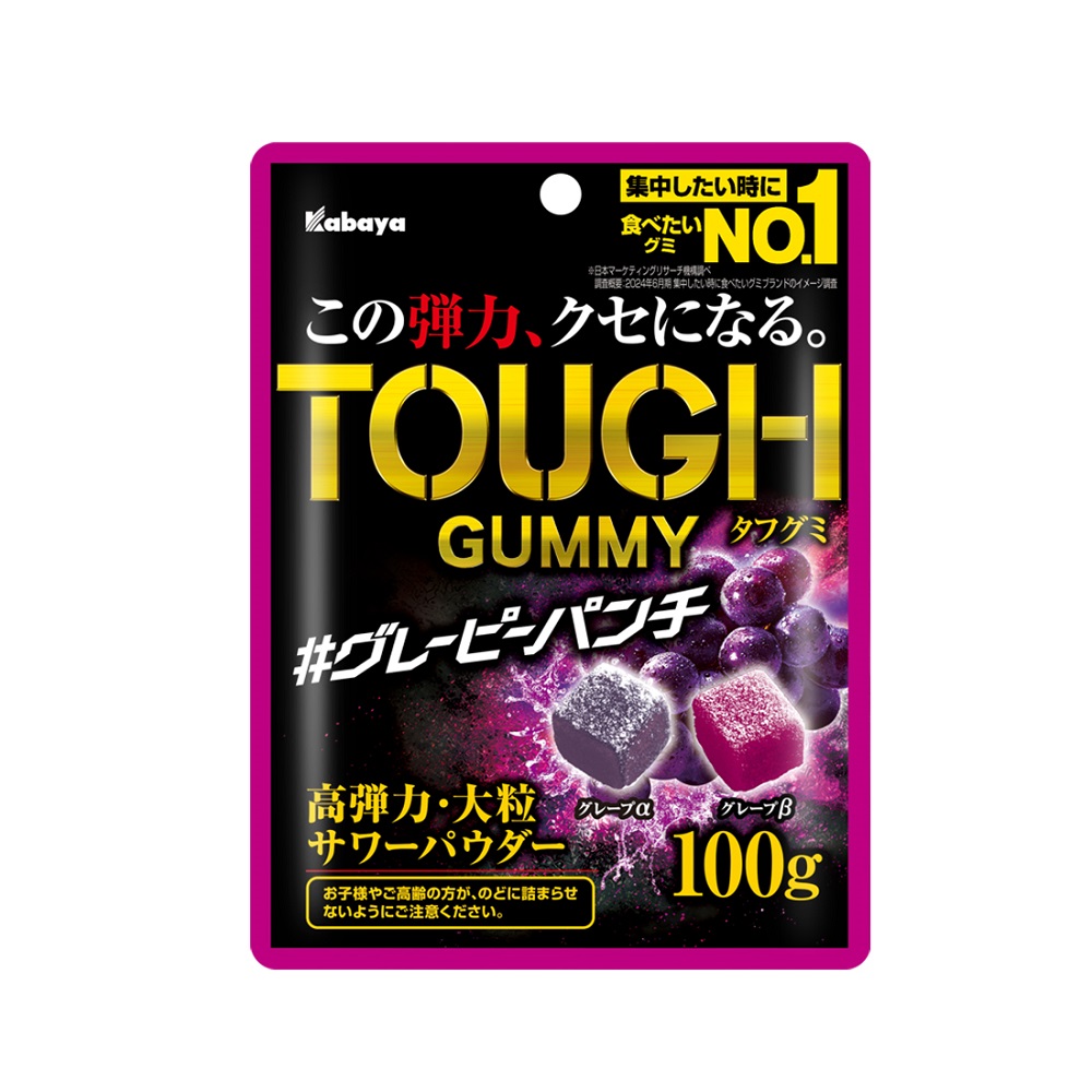 Grape Gummy, , large