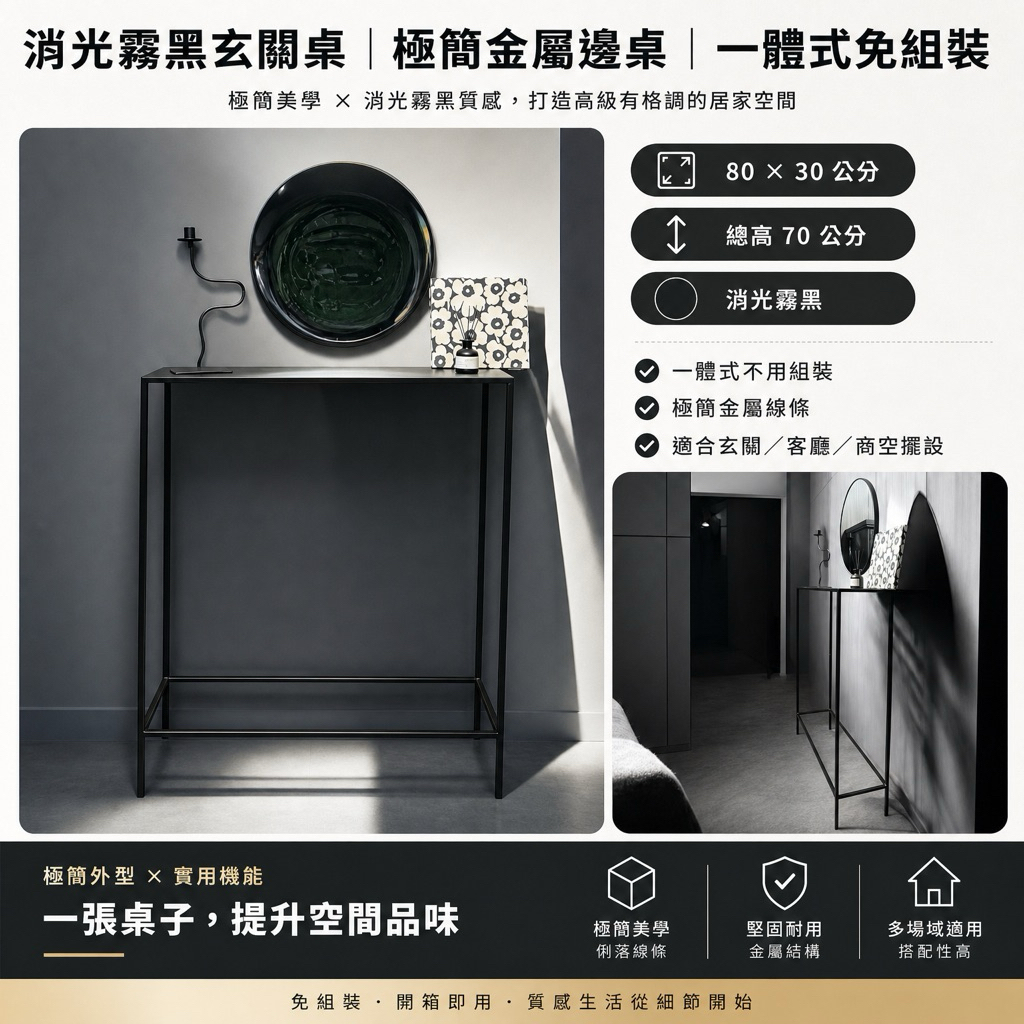【 SHAONIANNA.TW 】打造時尚工業風空間、鐵架、鐵桌、80*30*70公分, , large