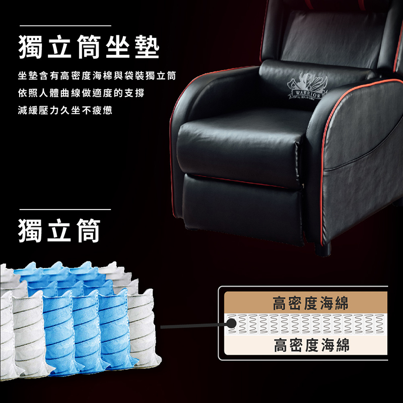 電競沙發 無段調整單人沙發 功能沙發 單人沙發 躺椅 SF076, 黑色, large