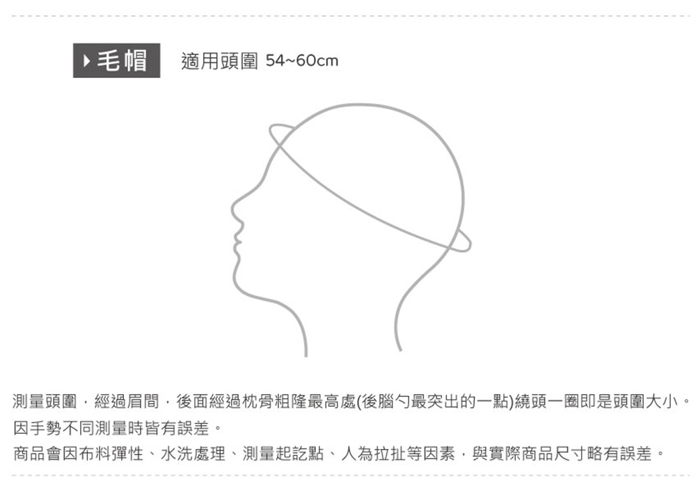 美麗佳人毛帽 針織保暖毛帽 針織帽 電繡 冬天帽子 毛線帽 滑雪【旺達棉品】MC-LN04, , large