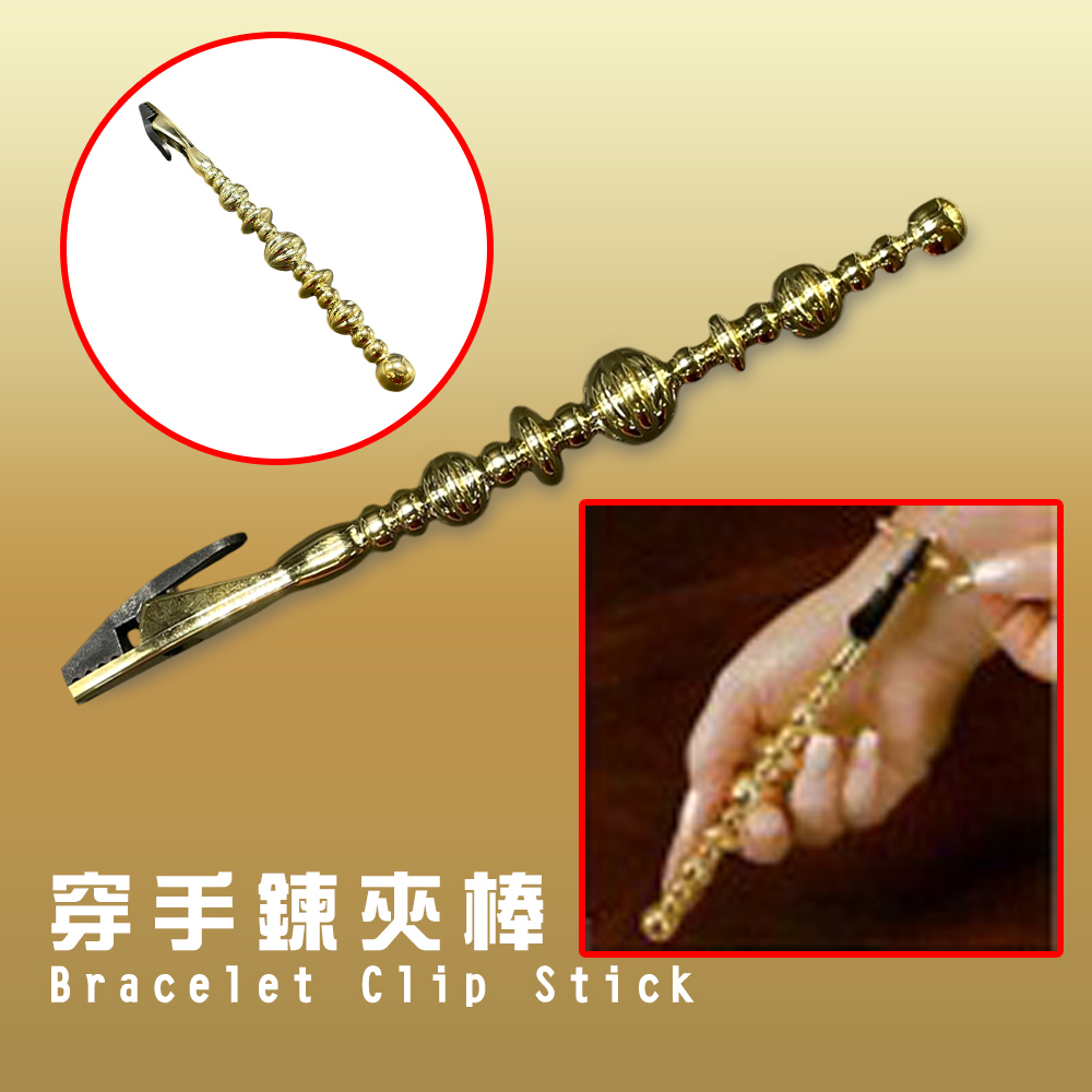 GS MALL 穿戴手鍊輔助夾 穿戴輔助 扣鏈器 手鍊輔助器 夾棒 手鍊輔助夾 夾手鍊 不求人, , large