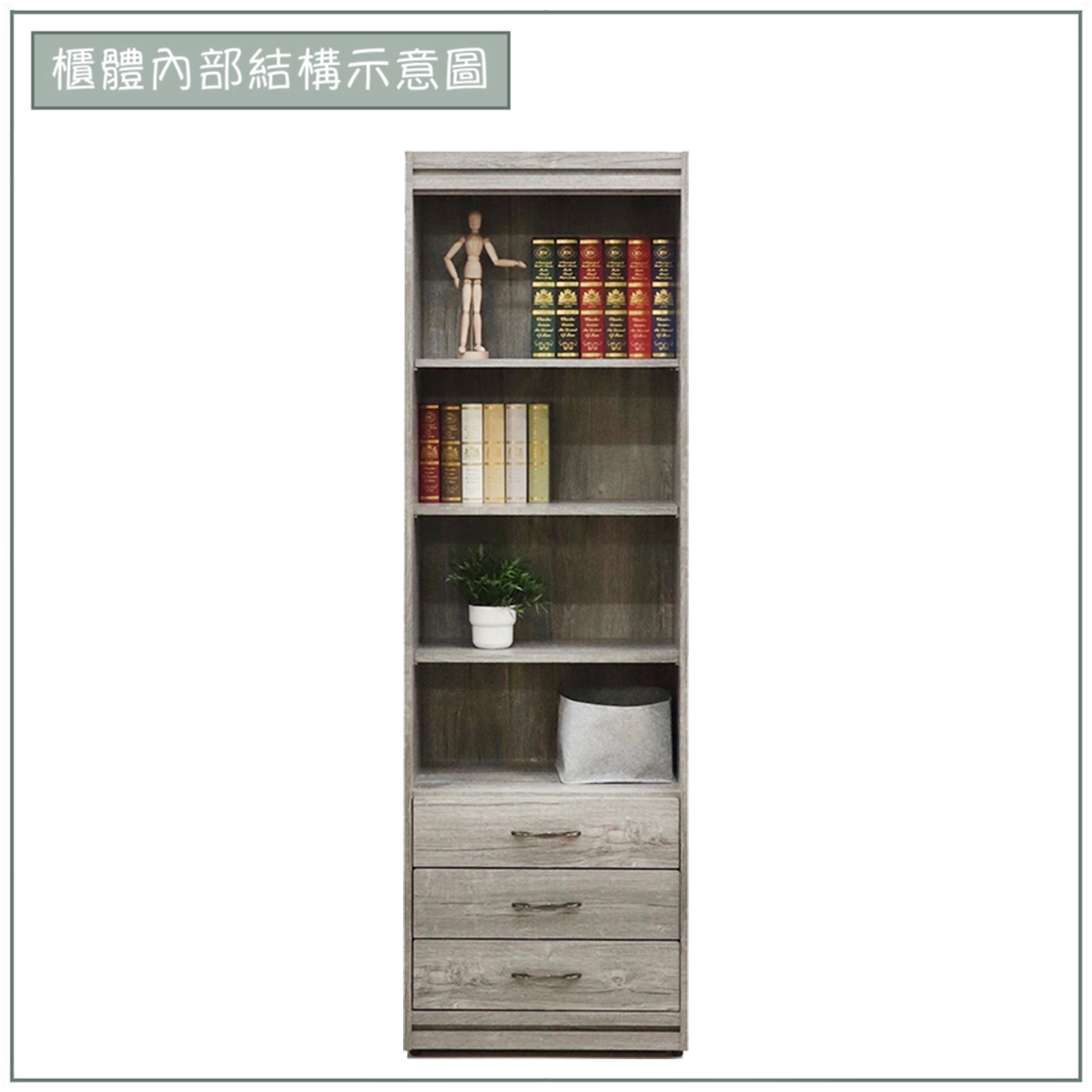 【唯熙傢俱】雪莉抽屜書櫃, , large