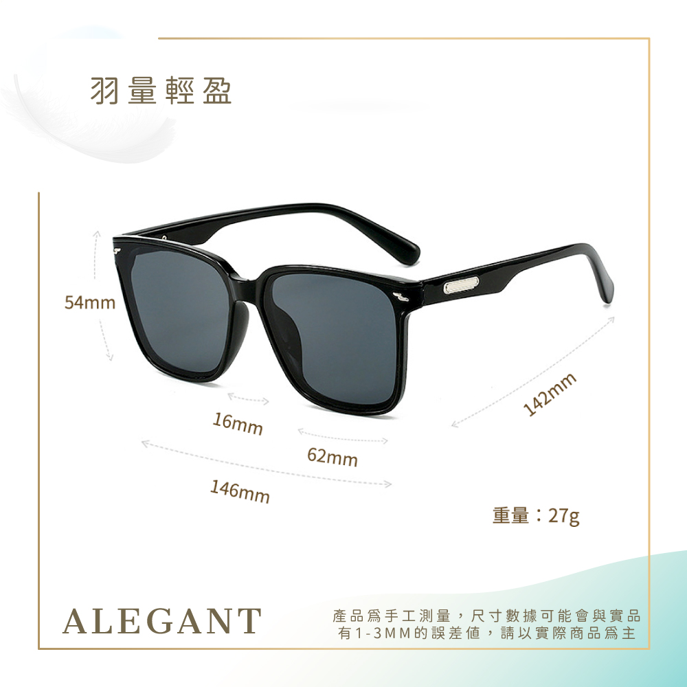 摩登風格雲峰棕輕量貓眼方框墨鏡/UV400太陽眼鏡〔ALEGANT〕, , large