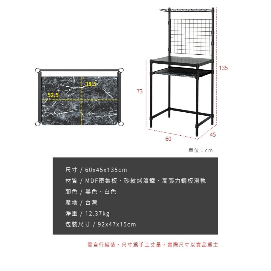 【Y HOUSE】小書桌 工作桌 電腦桌 辦公桌 多功能桌-60x45x135cm-黑色, , large