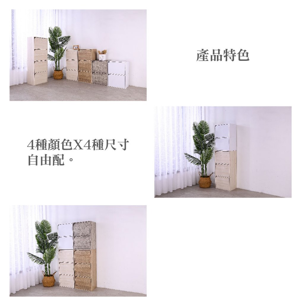 【澄境】多層收納門櫃 門櫃 收藏櫃 收納櫃 零食櫃 層櫃 櫥櫃 書櫃 置物櫃 BH-BO, , large