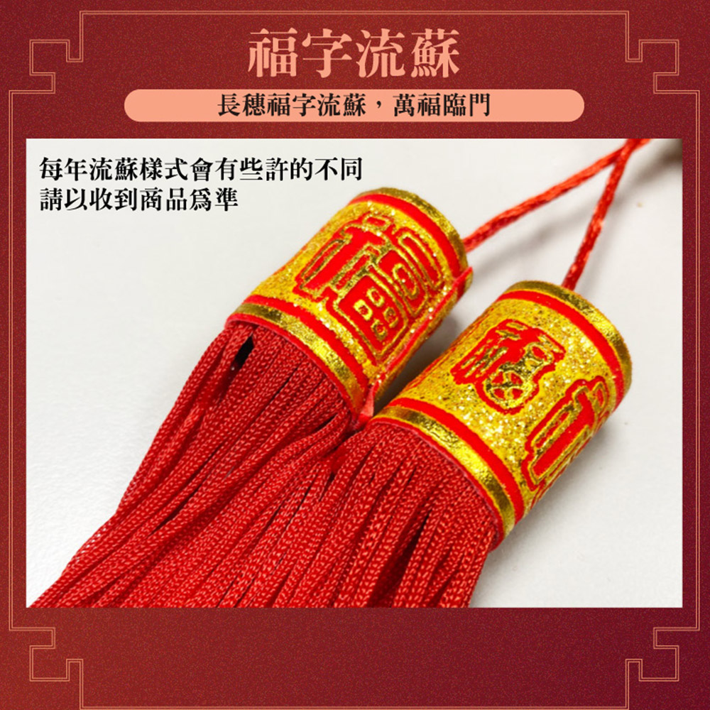 The God of Wealth sends ingots New Year charms 2 into 3 groups #107, , large
