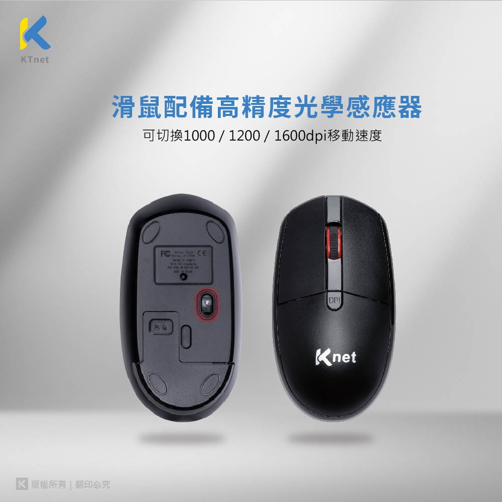 KTnet Z7 2.4G Wireless Keyboard and Mouse Set Classic Multi-stage DPI Switching Ultra-power-saving design, , large