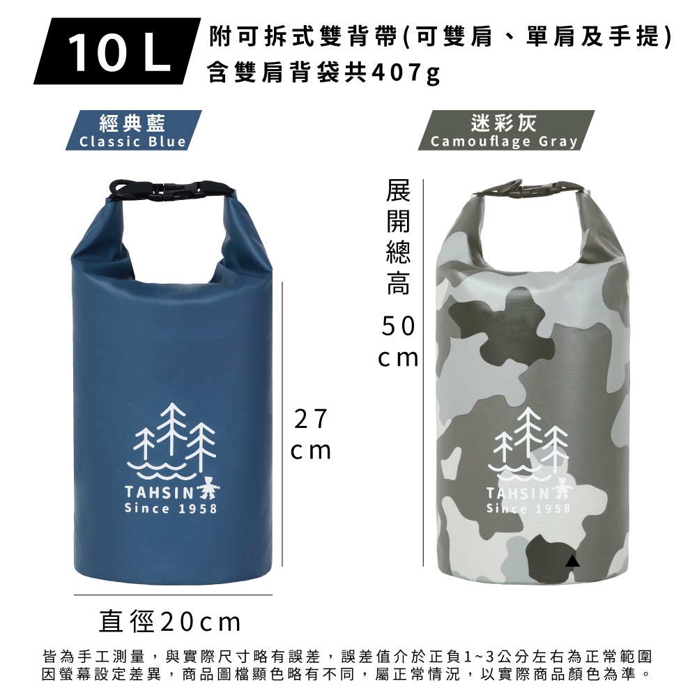 DRY BAG, , large