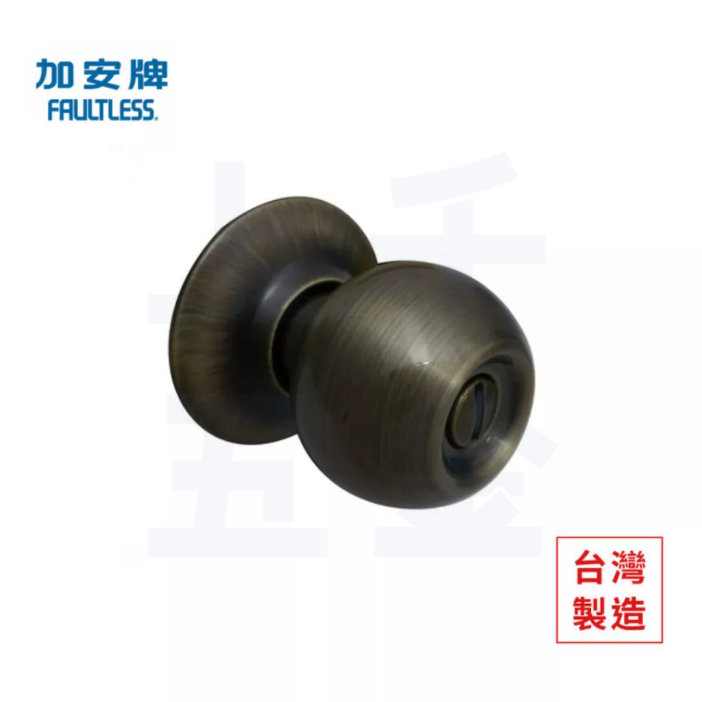 喇叭鎖 加安牌 台灣製 門鎖 古銅色 C3810 浴廁鎖, , large