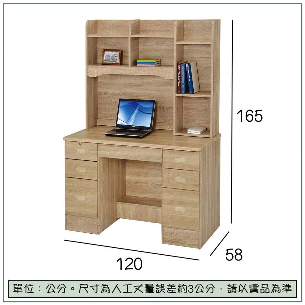 【唯熙傢俱】進昇橡木色4尺書桌組 (凹槽式把手), , large