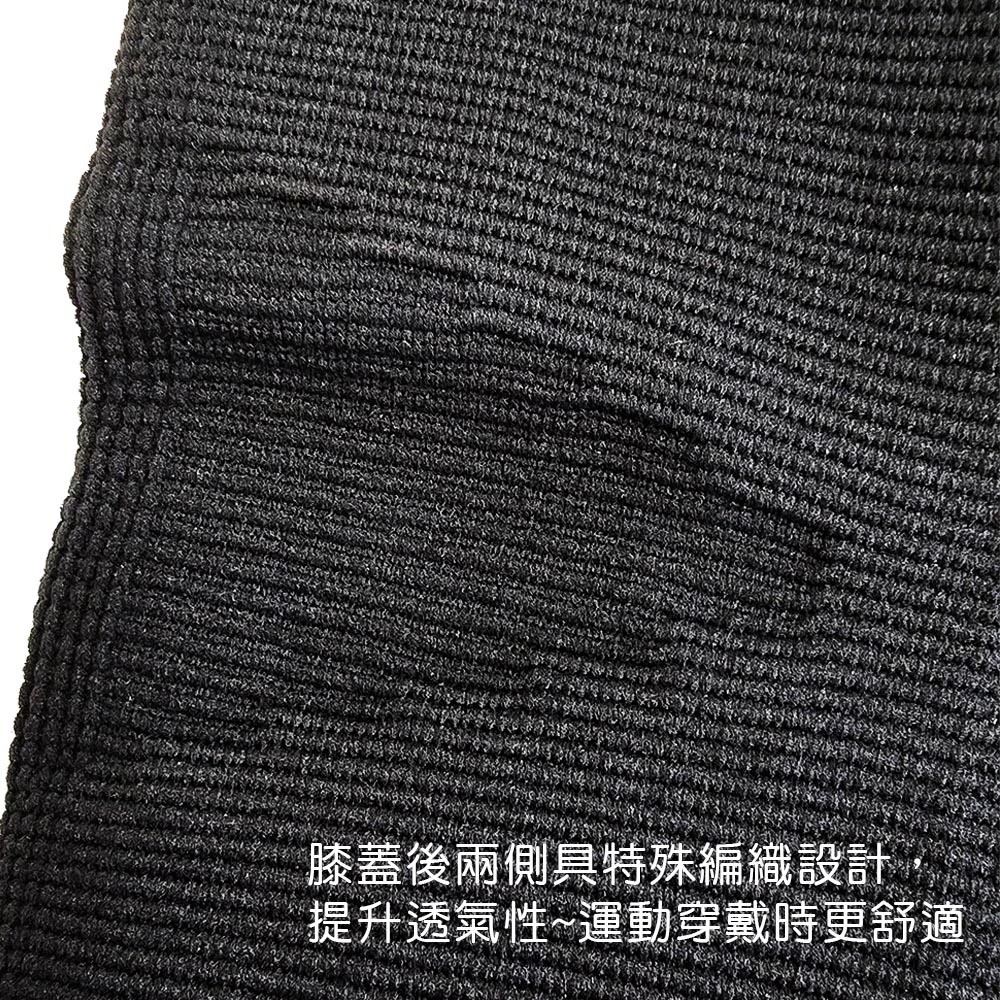 [秉宸] LP SUPPORT 高伸縮型膝護套 LP-647R1, , large