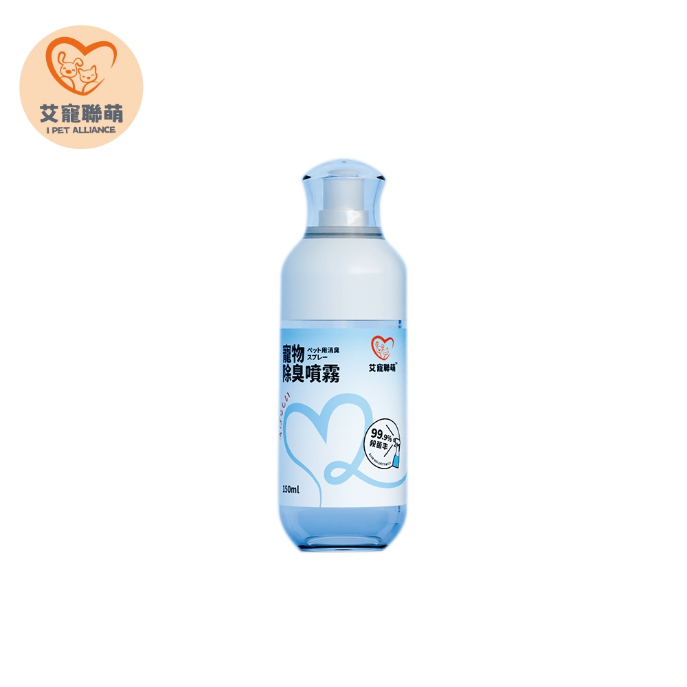 【艾寵聯萌】寵物除臭噴霧150ml 隨身瓶（貓狗通用 銀離子 貓砂消臭劑 貓沙消臭液 去除尿味 抑菌噴霧）, , large