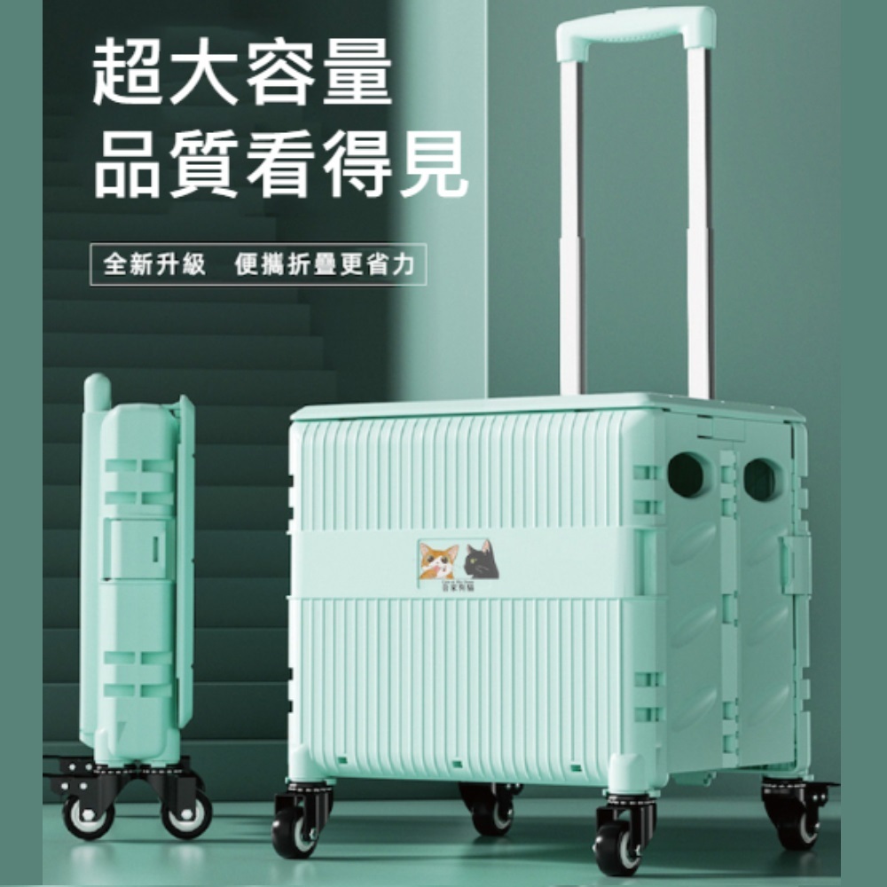 【A&R】吾家有貓多功能四輪折疊購物車 65L 三色任選 , , large