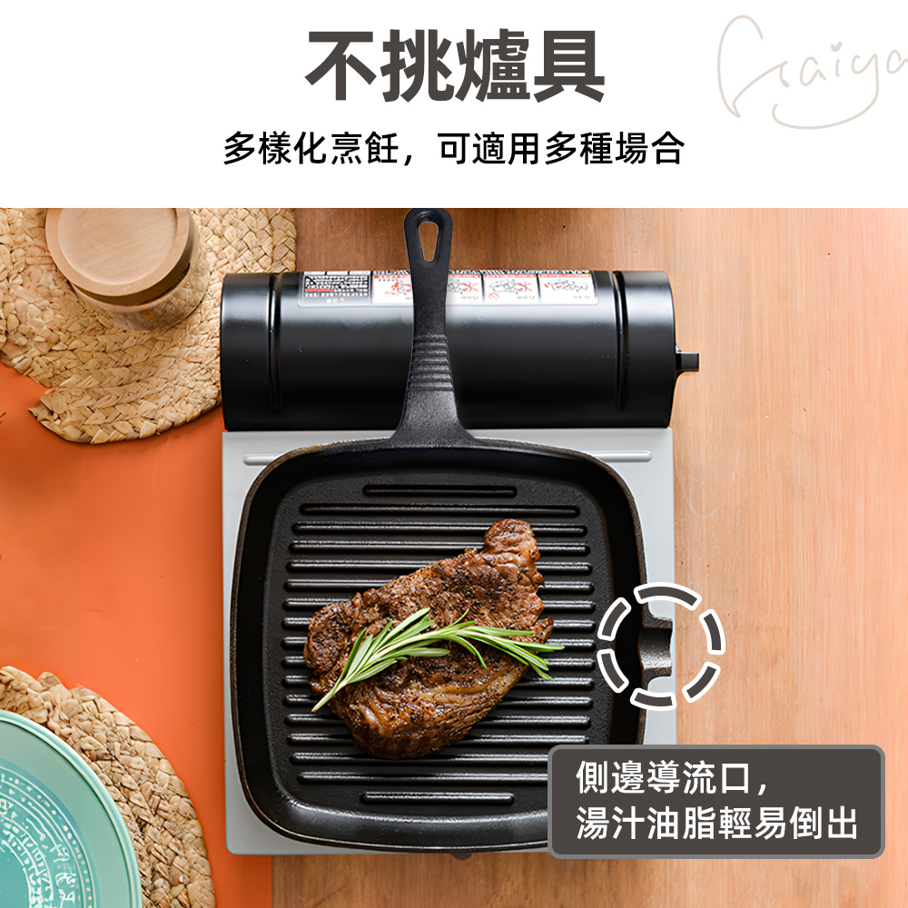 castiron-press-steakpan, , large