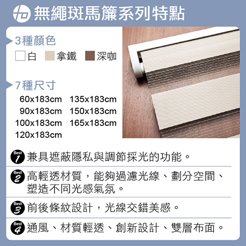 【加點】150*185cm DIY安裝 手動升降捲簾 遮光窗簾 時尚科技植絨系列 買就贈 珠鍊, , large