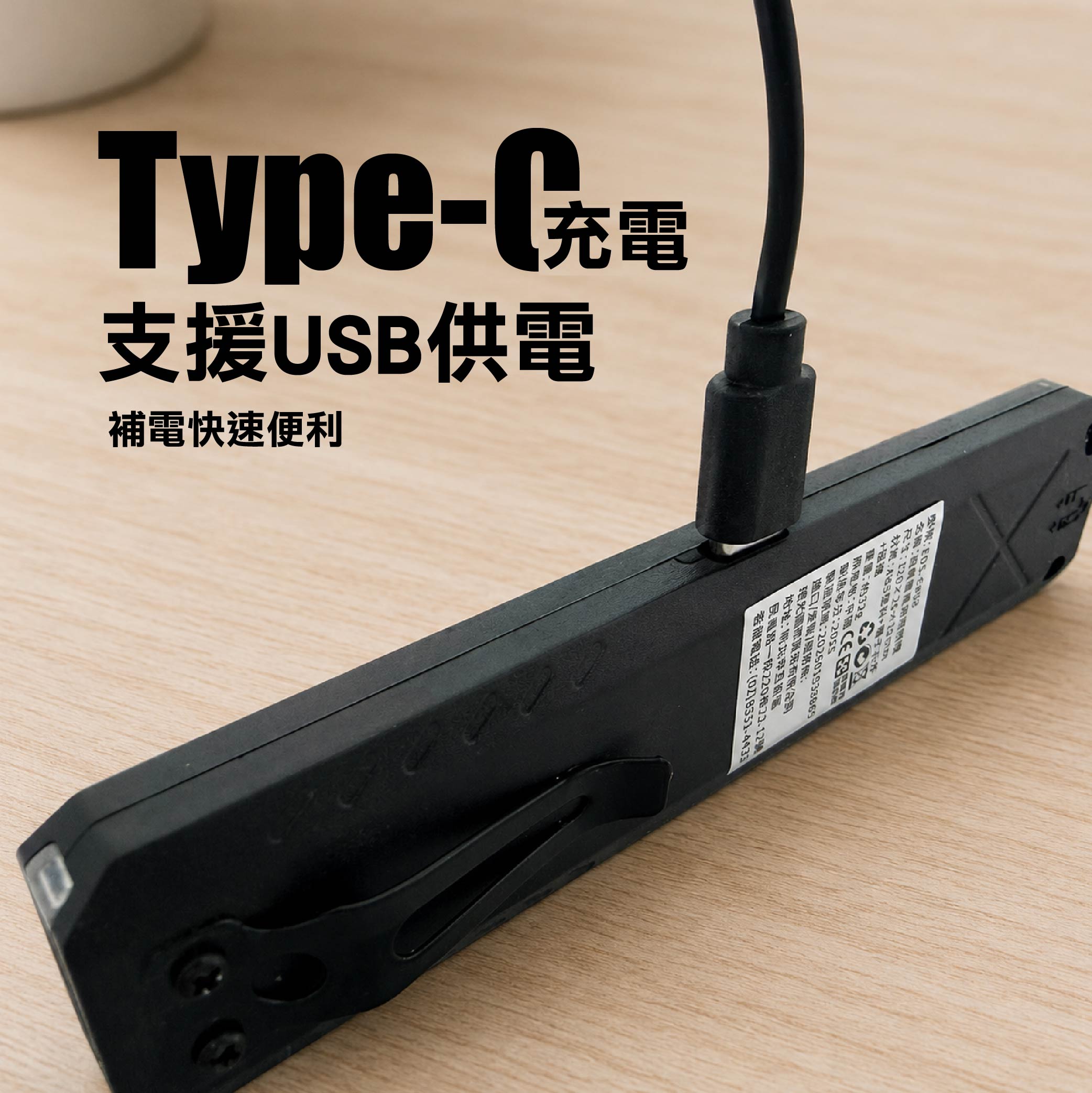 鉅玉經典｜COB紅藍6檔警示強光燈 迷你手電筒 手持照明燈 小型工作燈 高亮度 探照燈 露營燈 磁吸 夾扣 EDS-G869, , large
