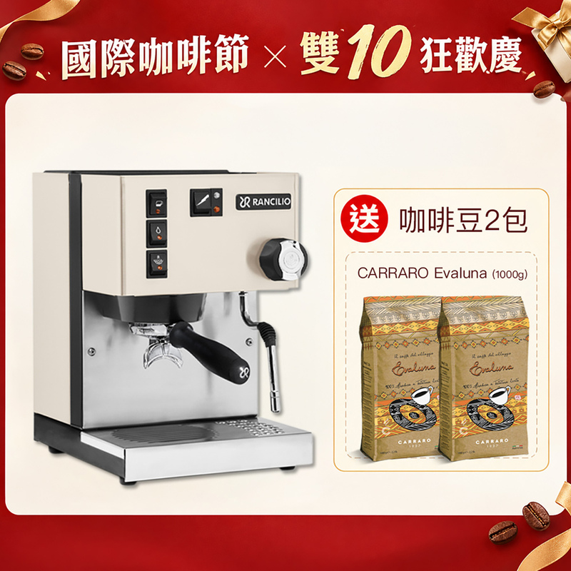 【Rancilio 藍奇里奧】Silvia 單鍋爐單孔 家用半自動咖啡機（時尚白）｜義式咖啡機‼️贈咖啡豆‼️, , large