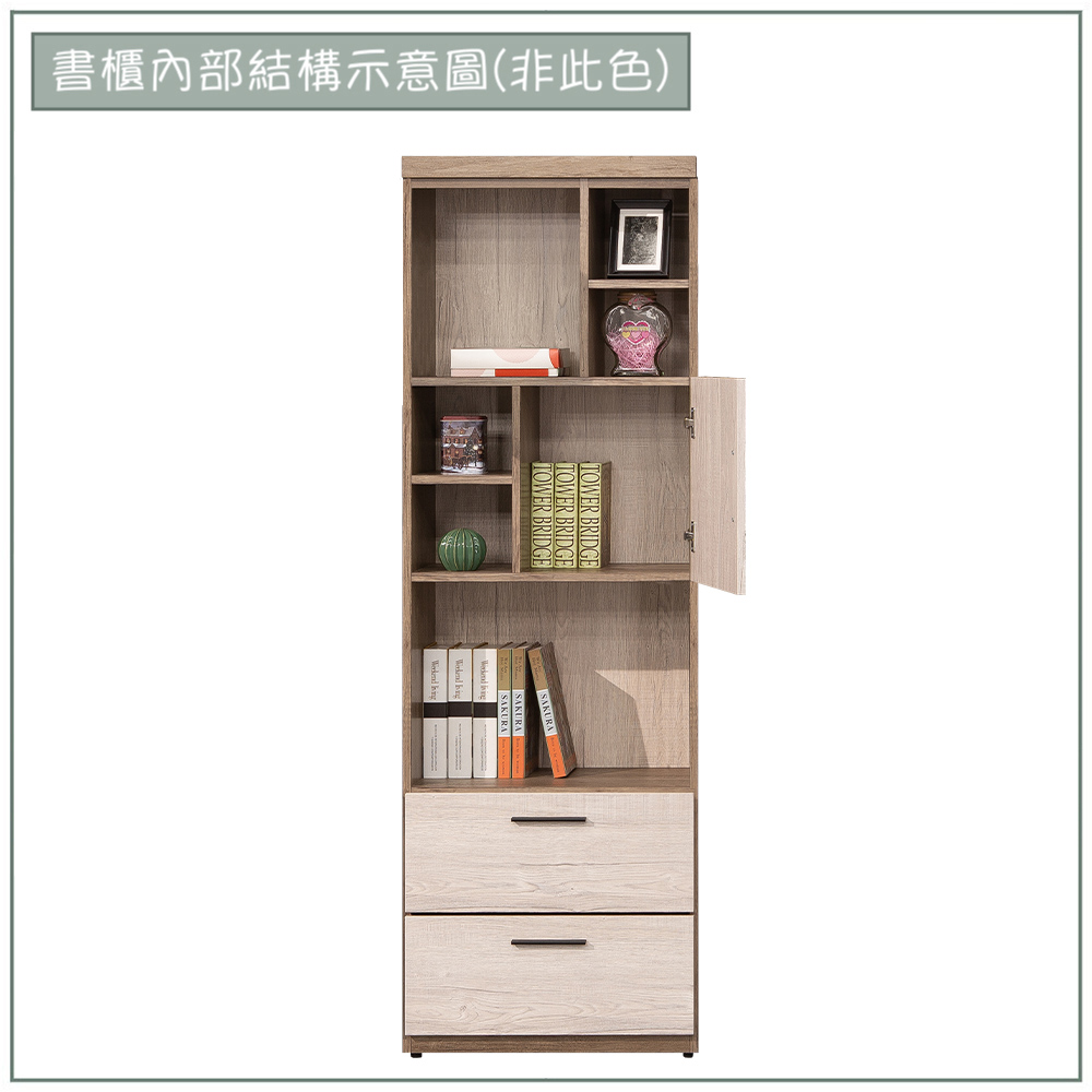 【唯熙傢俱】唯樂橡木雙色2尺抽屜書櫃, , large