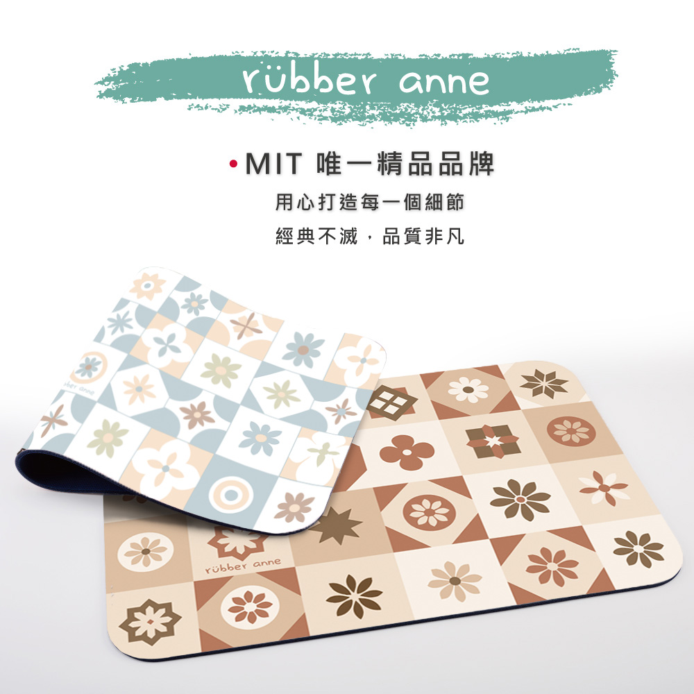 【rubber anne】30秒瞬吸 軟式珪藻土吸水-流理台瀝水墊 花磚語(45x30cm) -靜雅, , large