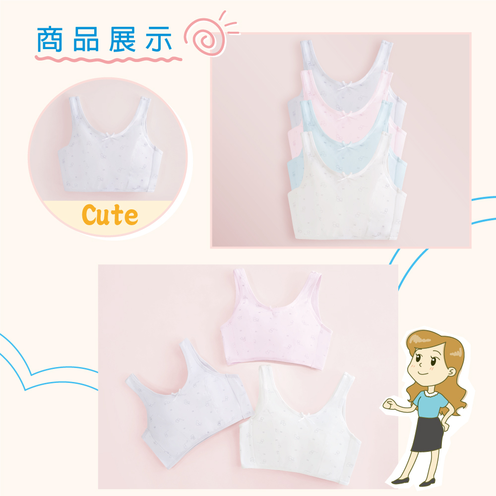 可蘭霓Clany 小貓咪冰礦涼感無鋼圈少女S-Q/2XL 學生內衣 成長型內衣 胸衣 背心 8038-61 雲朵灰, , large