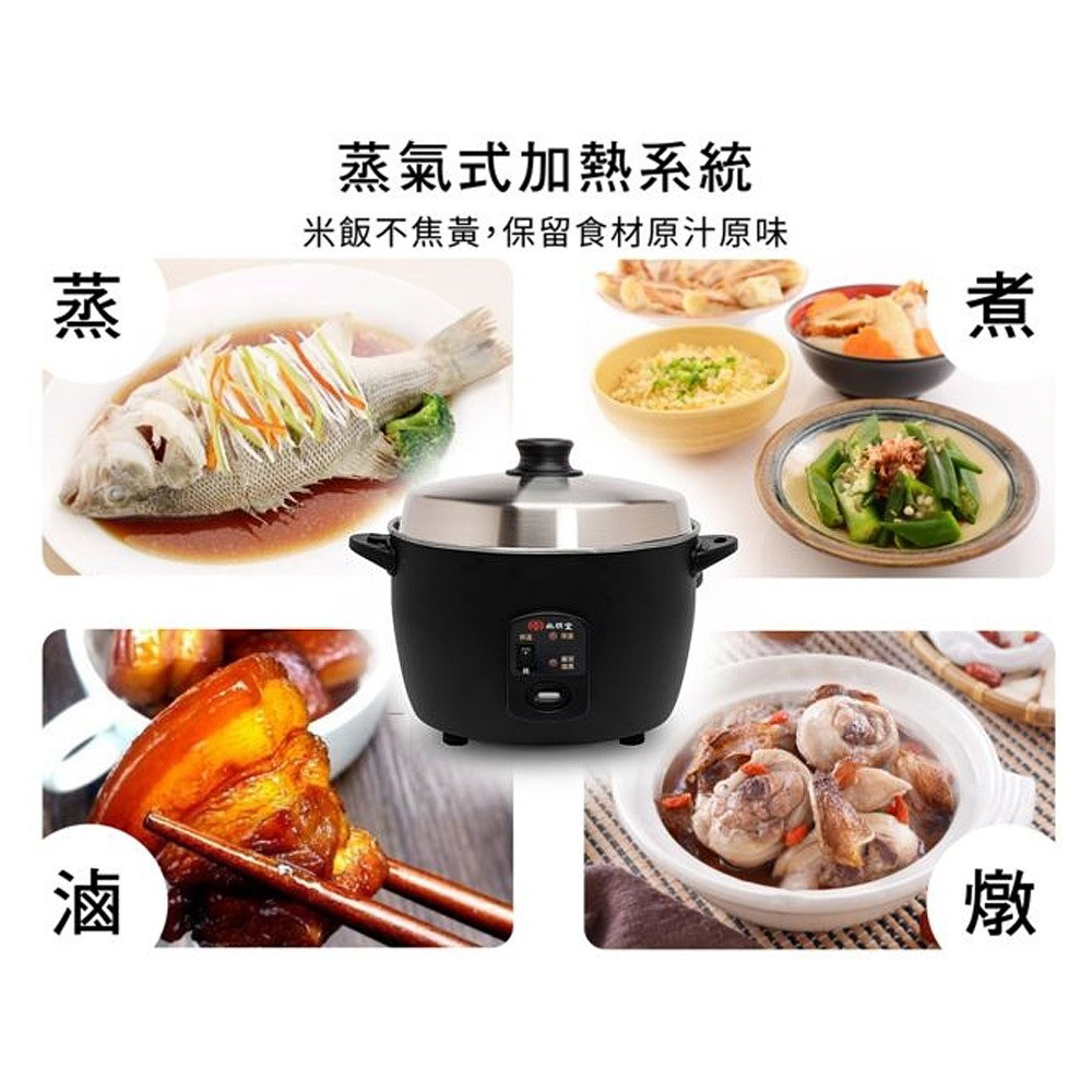 SPT 尚朋堂 11人份養生不鏽鋼電鍋 SSC-12LDCB, , large