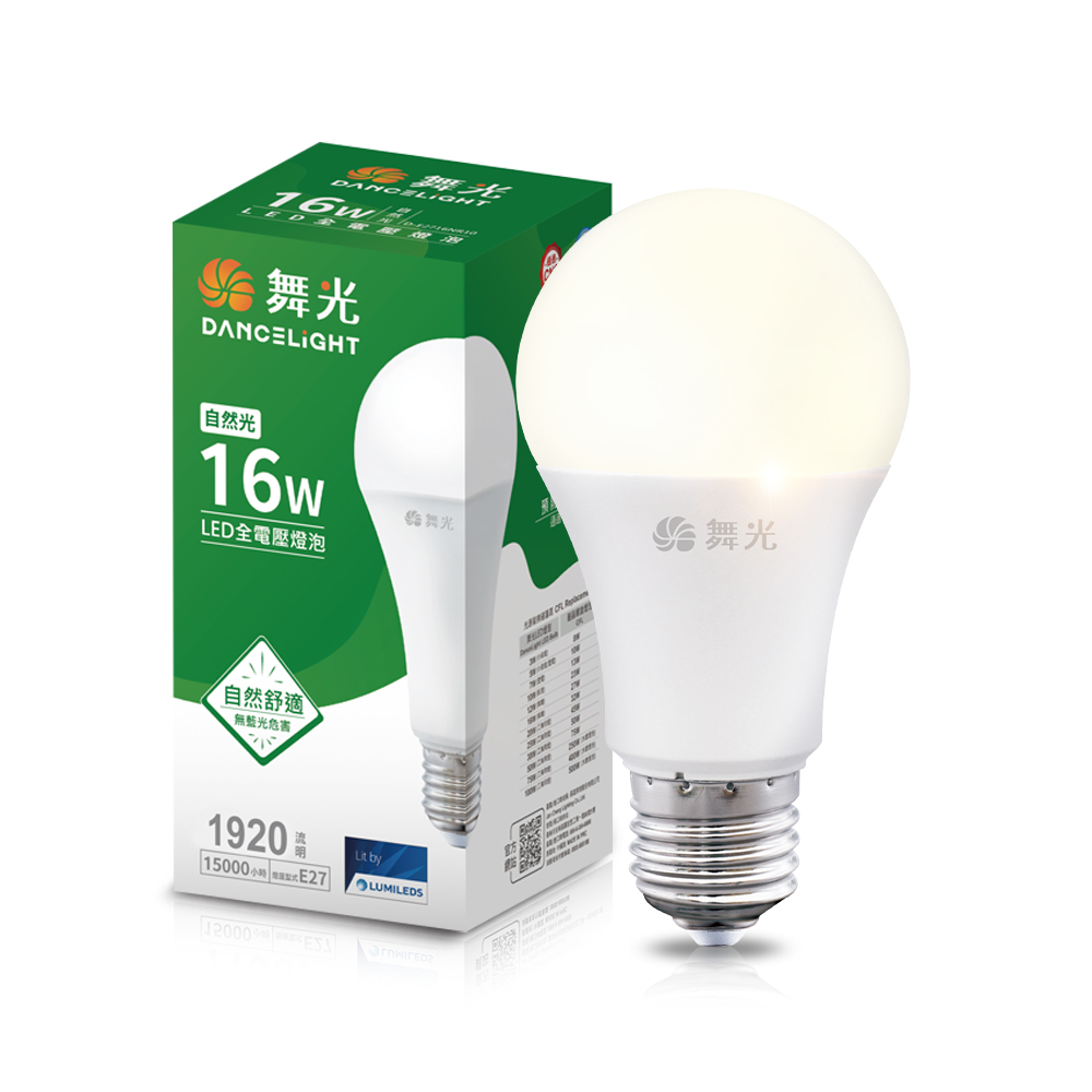 DanceLight舞光 6入組 新升級 16W LED燈泡 E27 全電壓(白光/自然光/黃光), , large
