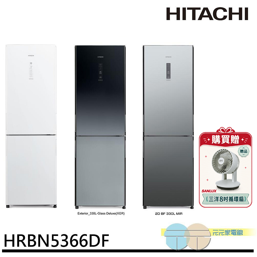 HITACHI日立313公升變頻兩門冰箱 HRBN5366DFXGRTW, , large
