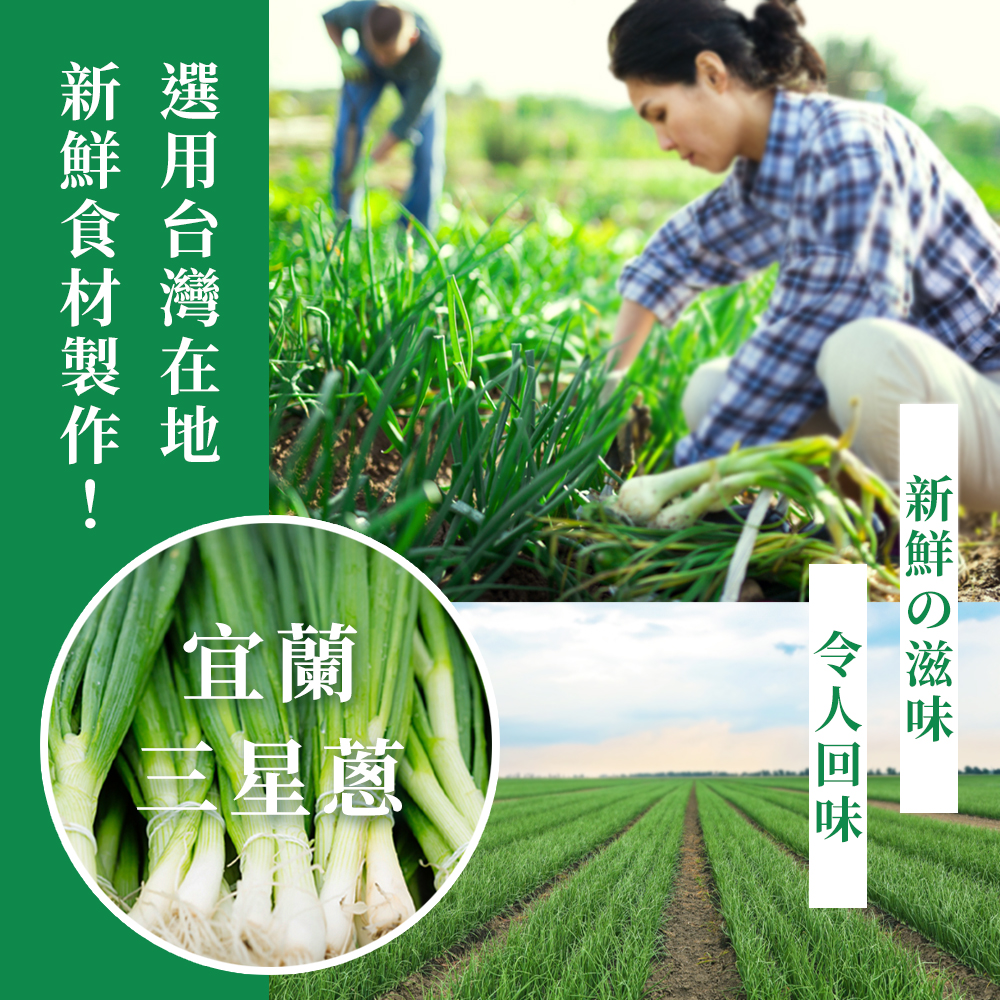 [HSIN YUAN] NuttyNuts Sanshing Scallion Cashew (120g x 1 Can), , large