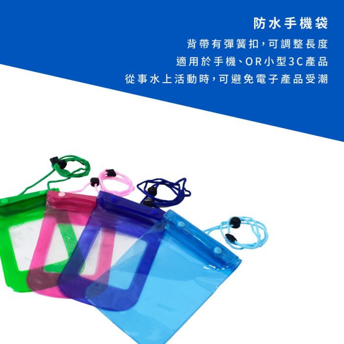 Waterproof Phone Pouch (Large), , large