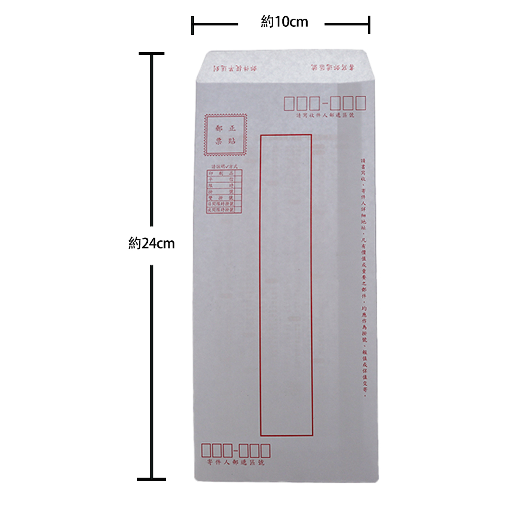  envelope, , large