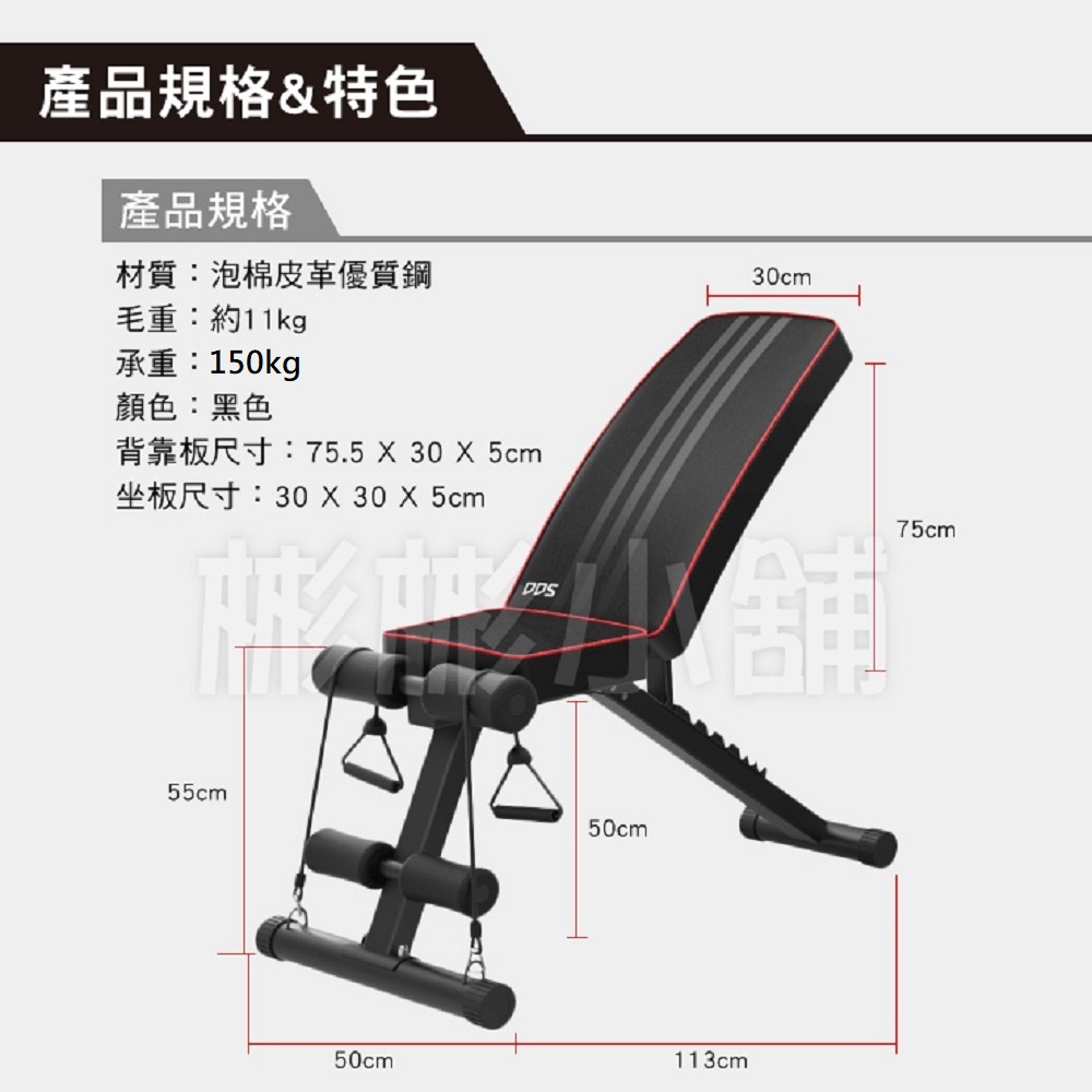 【彬彬小舖】台灣出貨⭐銷量第一【多功能啞鈴椅/健身椅 送拉力繩 熱賣款💪】啞鈴 臥推椅 訓練椅 健身器材 啞鈴凳, , large