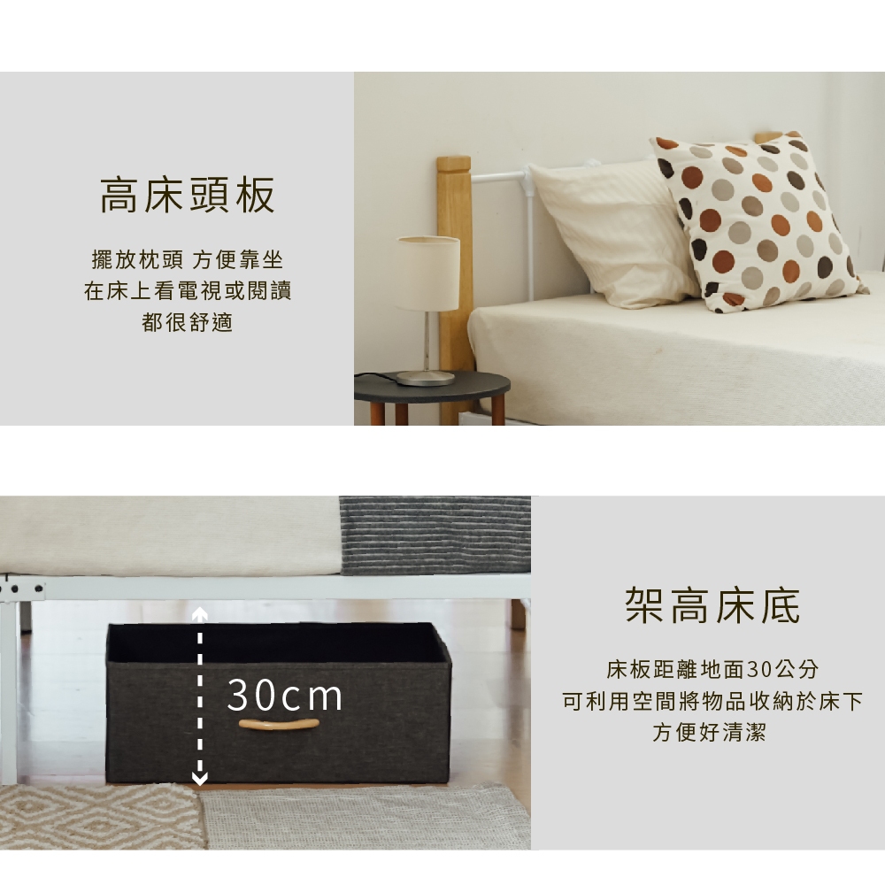 3.5呎加大單人床架 實木床架 BE275, 原木色+白色, large