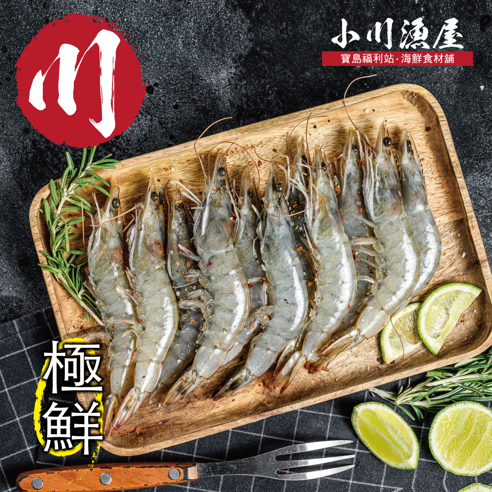 Live-Frozen Whiteleg Shrimp, , large