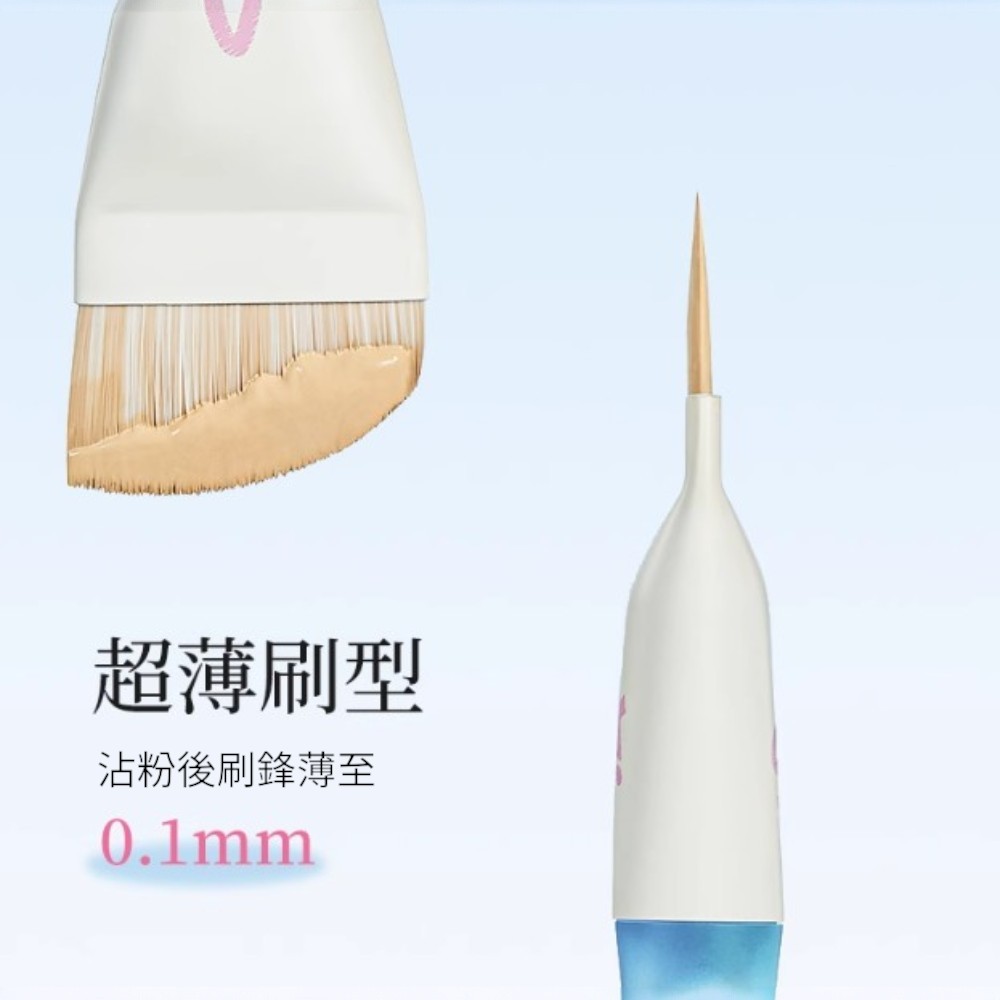 [歐妮有限公司]AMORTALS爾木萄魚尾薄弧粉底刷, , large
