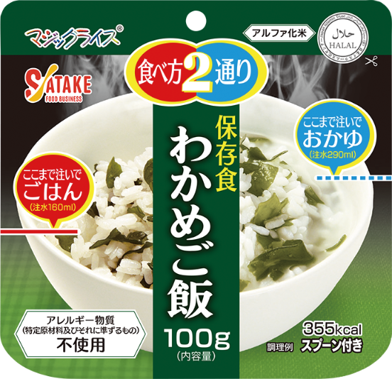 【海帶芽飯】日本SATAKE佐竹神奇飯 乾燥飯 加水即食飯 沖泡飯 粥飯兩吃 登山露營 防災食品 防災食物 防災包 必備, , large