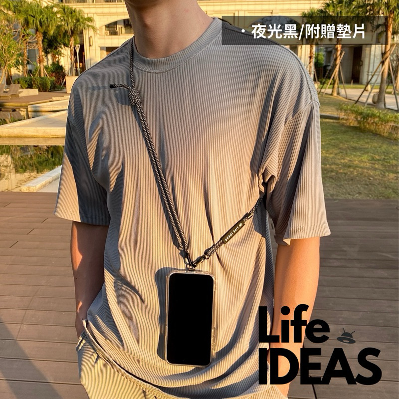 【生活好電子】夜光黑(反光版) 手機掛繩+墊夾片 高品質 調節手工繩 手機背帶 手機繩 掛繩 鋅合金 絕不生鏽！, , large