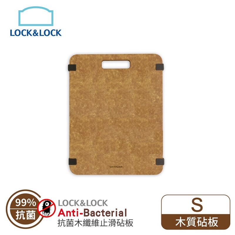 樂扣樂扣木纖維抗菌止滑砧板30公分, , large