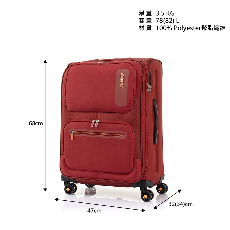 AT Maxwell 25 Trolley Case, , large