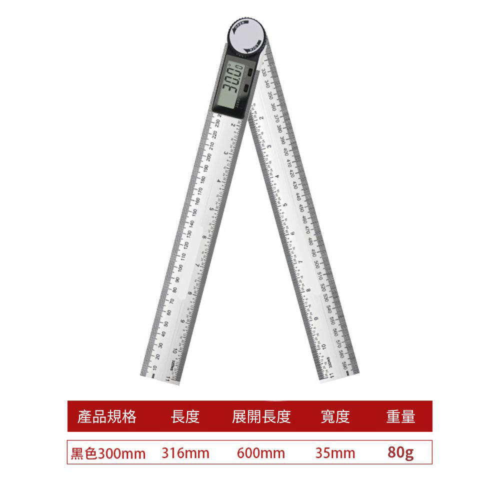 電子數顯角度尺-白黑色(塑膠)300mm, , large